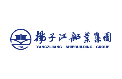 揚子江船業(yè)集團公司